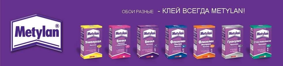 Лучшие клеи для обоев в 2021 году: характеристики и критерии выбора