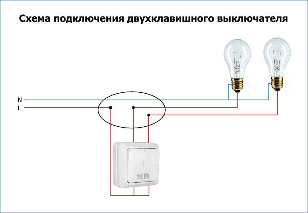 Как правильно подключить проходной выключатель. схема управление светом с 2-х и 3-х мест.