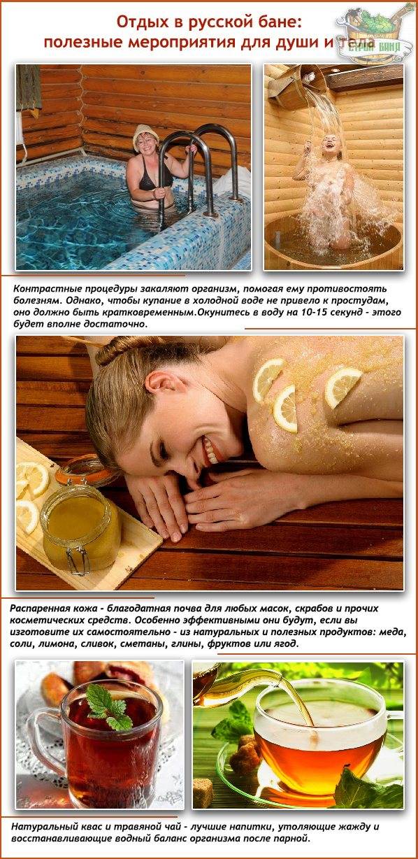Как правильно париться в русской бане: подготовка и основные этапы распаривания в русской парной