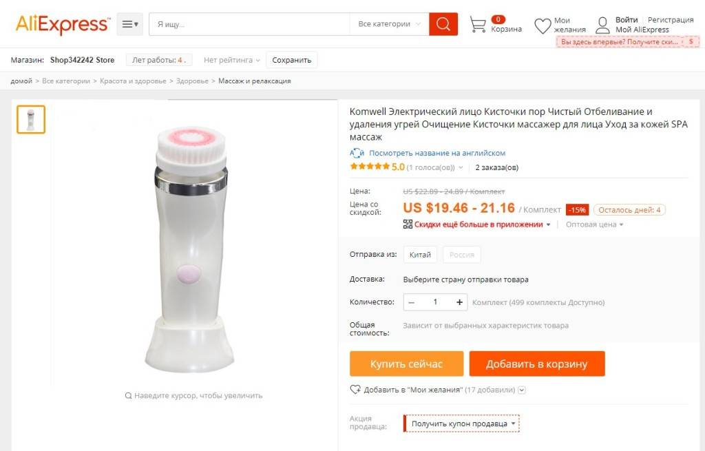 Рейтинг лучших энергосберегающих обогревателей: производители, какие выбрать, рейтинг топ-7