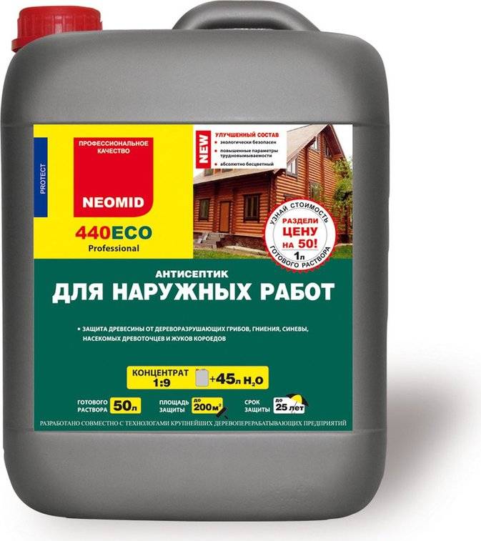 Чем обработать деревянный дом внутри и снаружи: выбор