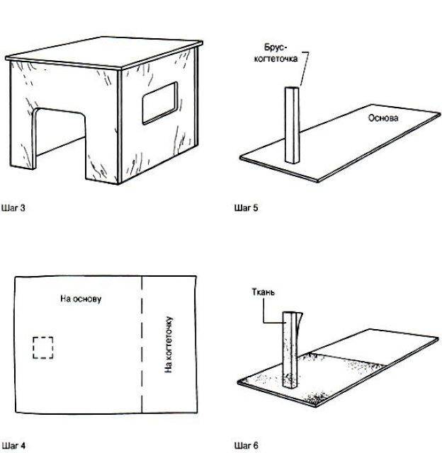 Как сделать домик для кошки из коробки своими руками: чертежи, размеры и инструкция поэтапно - Обзор