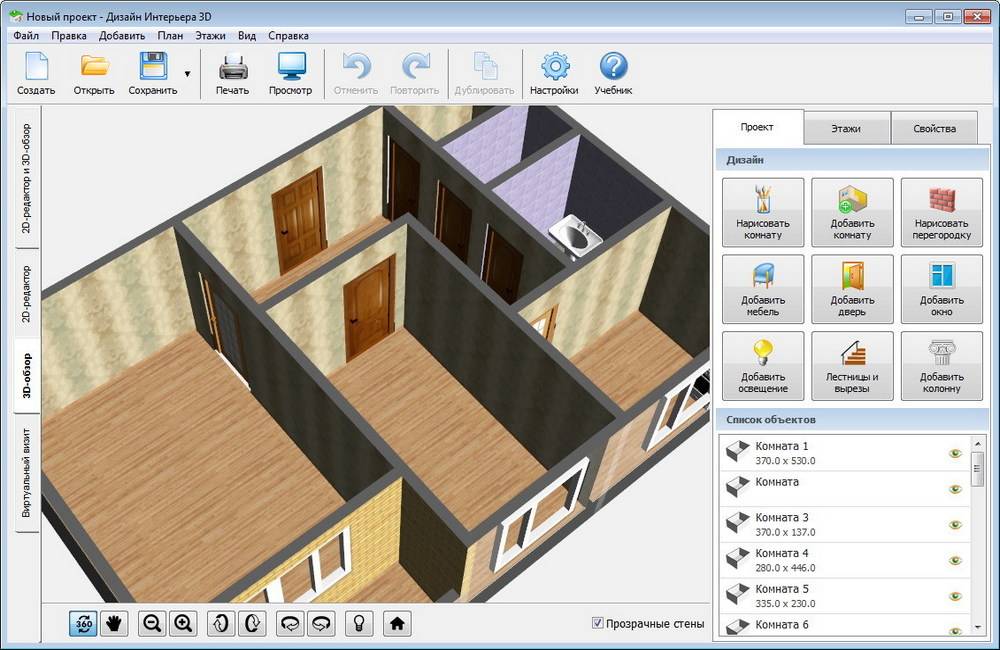 Дизайн интерьера 3d на русском. 3д визуализация интерьера в программе homestyler. Программы для проектирования домов. Программа для проектирования квартиры. Программы для 3д проектирования интерьера.