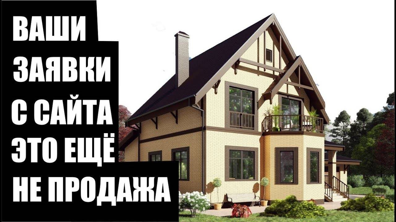 Какой дом лучше — одноэтажный или двухэтажный? — ecohome