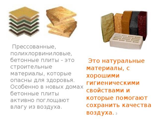 Из чего лучше строить дом для постоянного проживания: обзор материалов