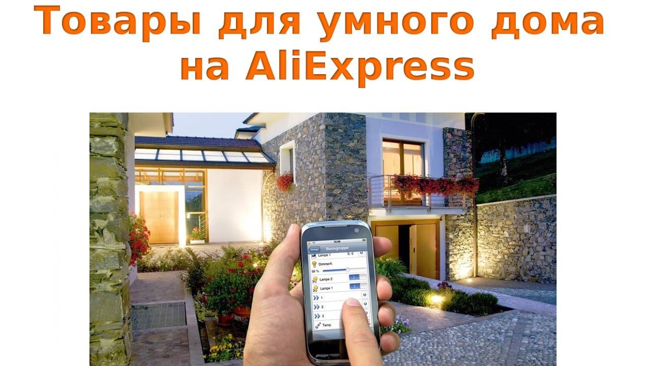 Сделал дома умный свет от yeelight. работает с homekit и алисой | appleinsider.ru