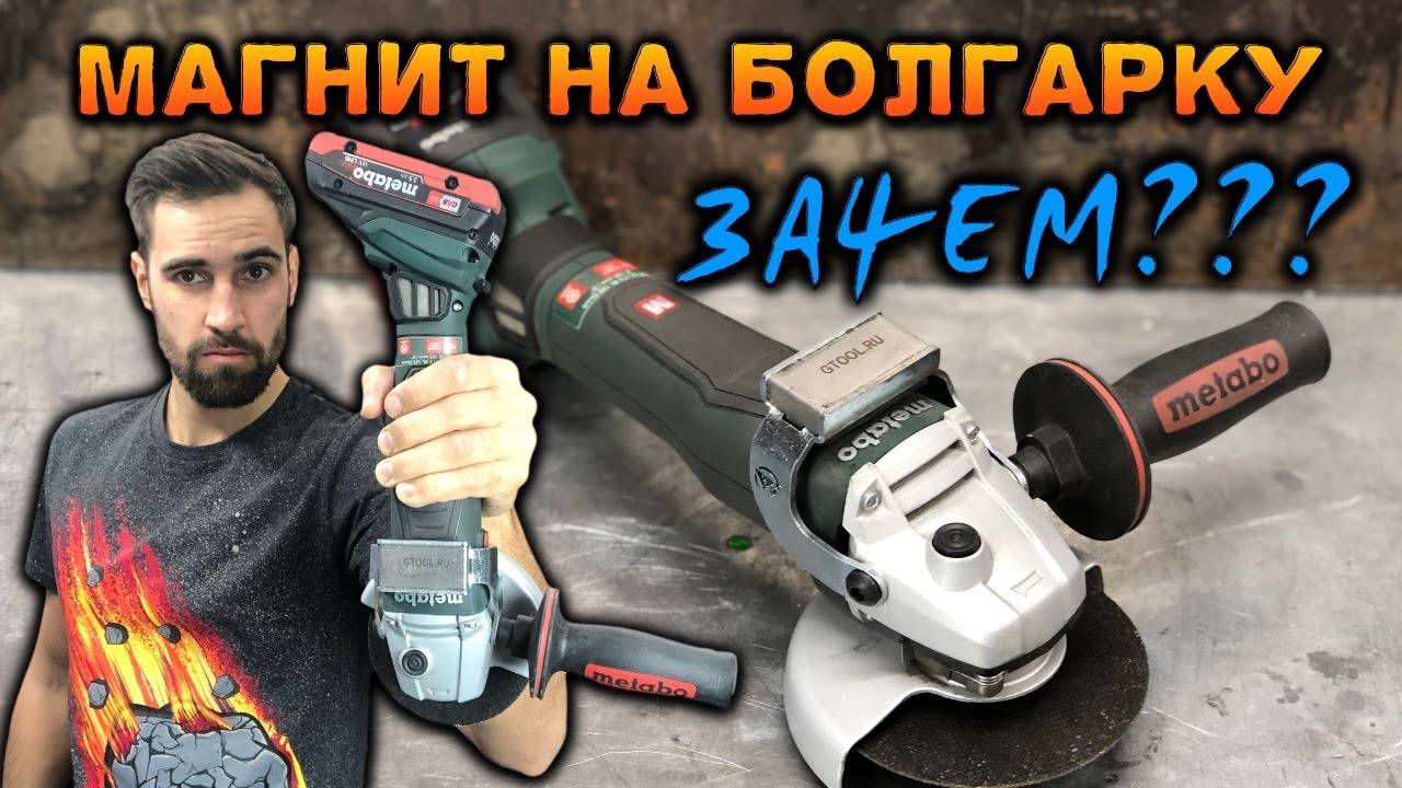 Лайфхаки  с болгаркой + видео
