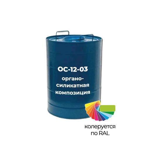 Характеристики и использование органосиликатных красок ос-51-03 и ос-12-03