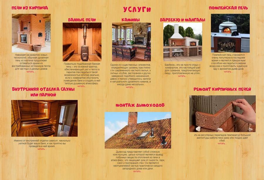 Топ 5 материалов для дымоходов, или какой дымоход выбрать