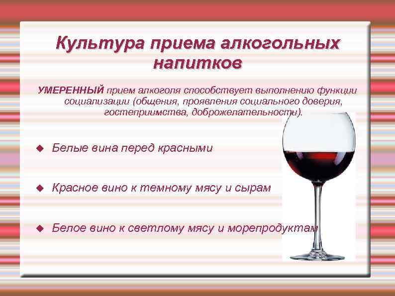 Как ускорить выведение алкоголя из организма и сократить время похмелья