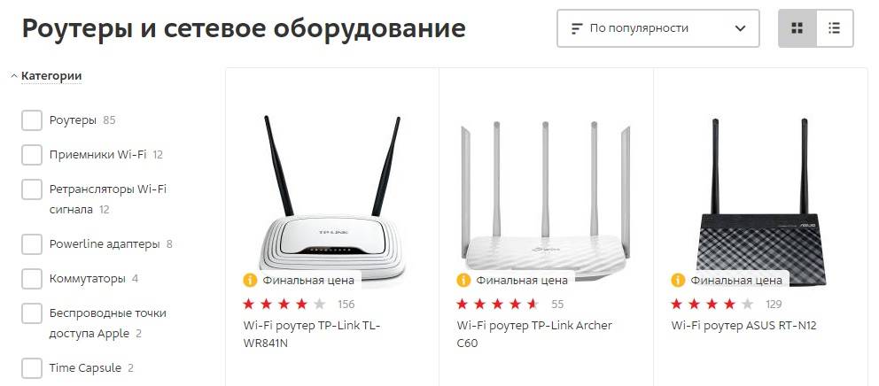 Надежные роутеры с большим радиусом действия на 2022 год