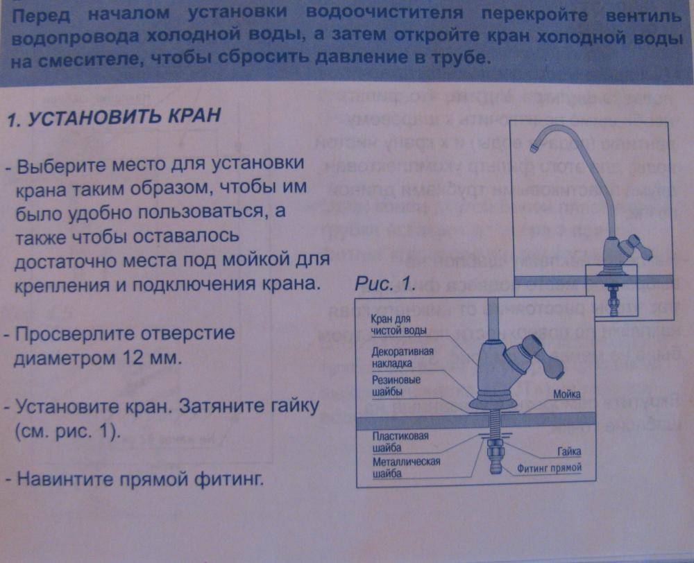 8 советов по выбору смесителя с фильтром для питьевой воды - строительный блог вити петрова
