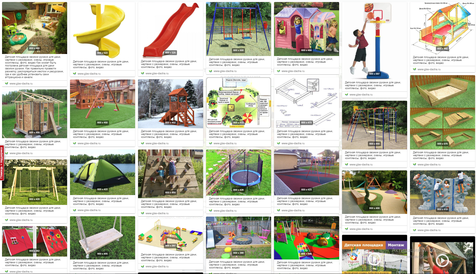 Детская площадка своими руками: идеи постройки детской площадки из подручных материалов (110 фото и видео)