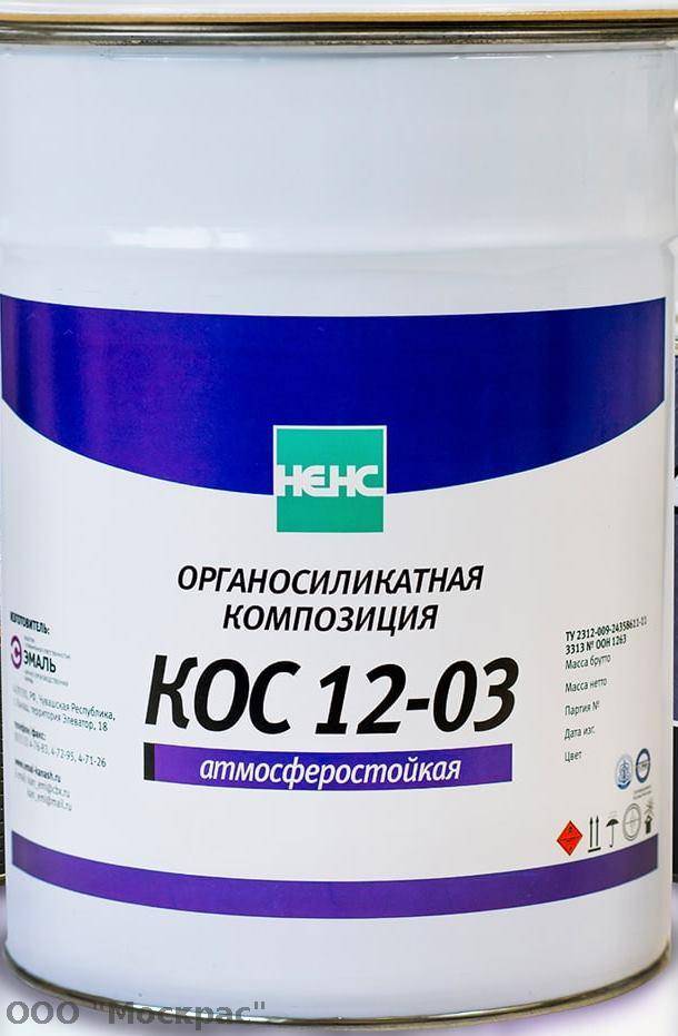 Ос 12. Органосиликатная краска ОС-12-03. Краска-композиция органосиликатная ОС-12-03. Органосиликатная краска ОСМ-3. Органосиликатная композиция ОС-12-03.