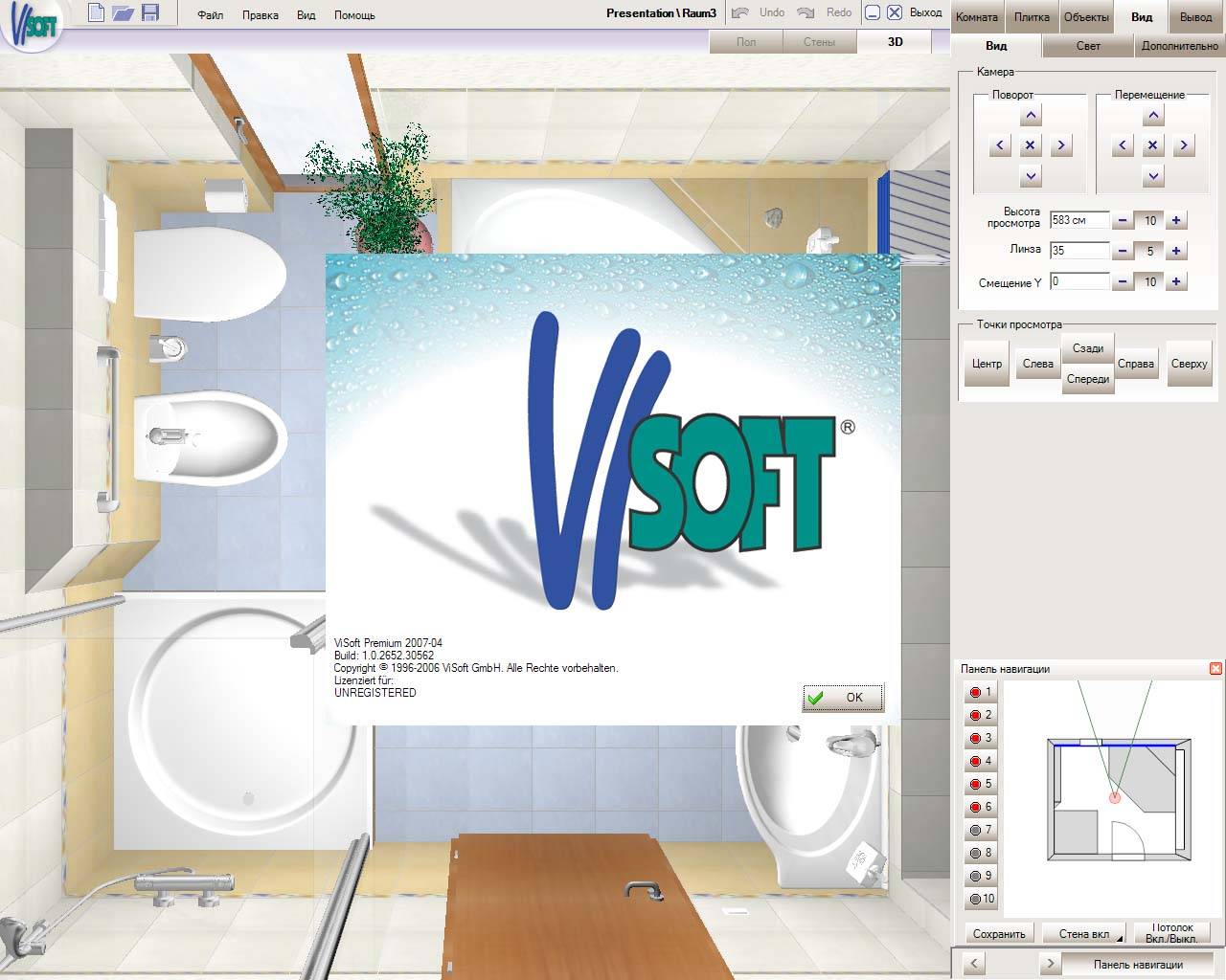 Программа для планировки ванной комнаты 3d на русском