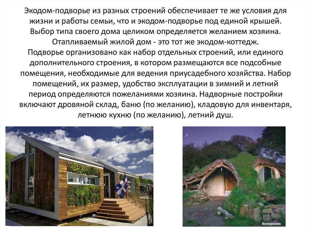 Сколько стоит построить каркасный дом: смета от «сканди экодом» | brodude.ru