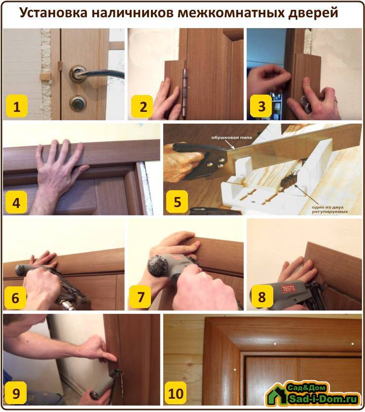 Легкий монтаж дверных наличников своими руками (+3 важных совета, без которых нельзя)